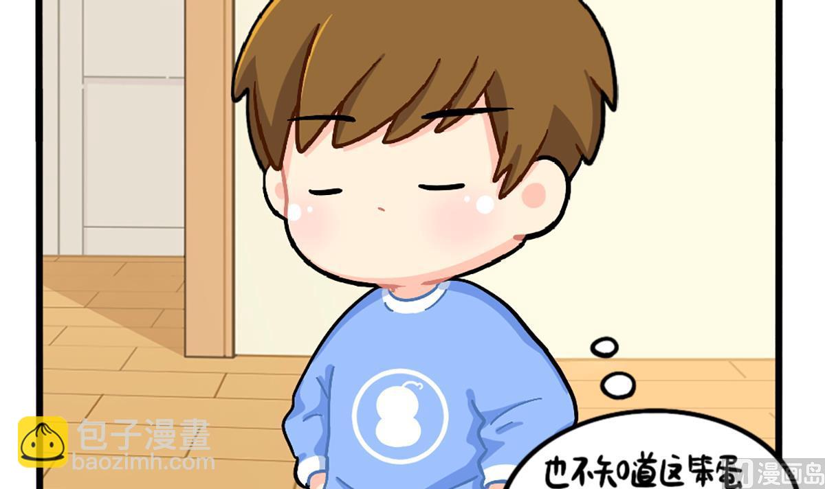 小姜丝拼图-第170话