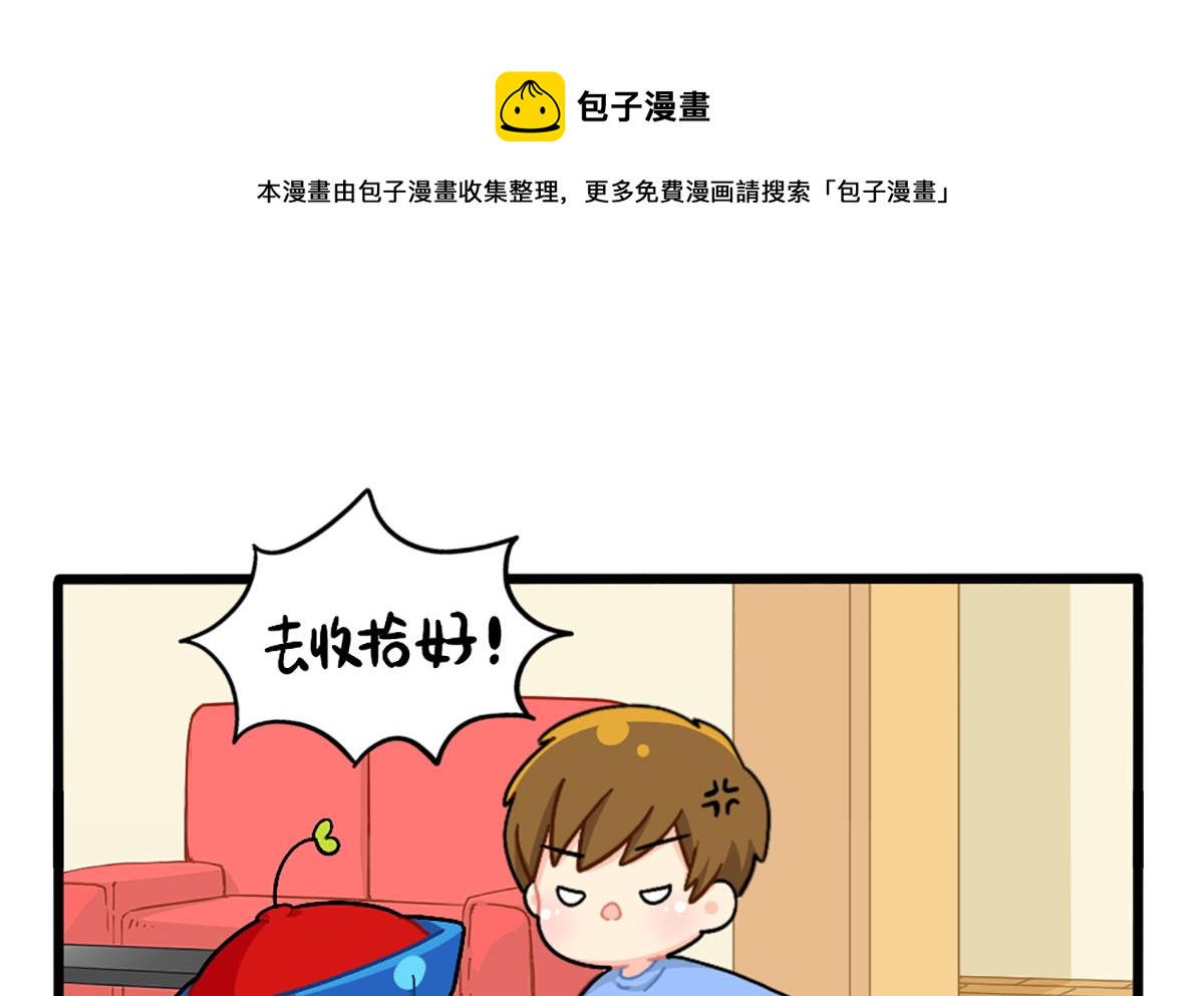 可乐的相册-第172话