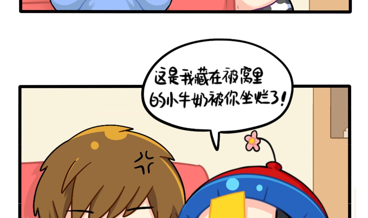 可乐的相册-第172话