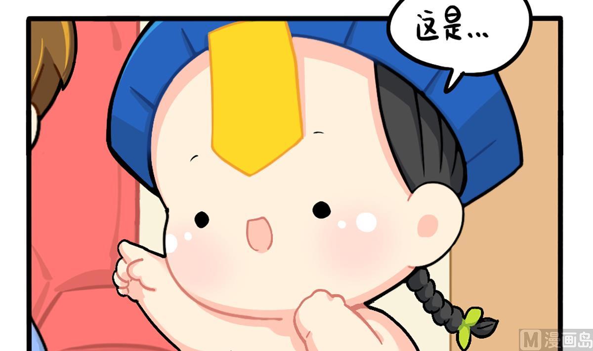 可乐的相册-第172话