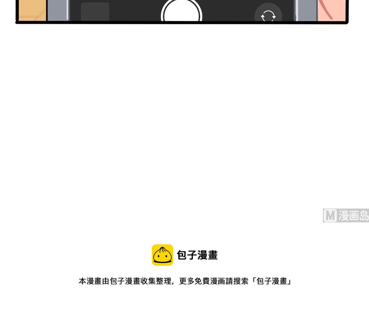 可乐的相册-第172话