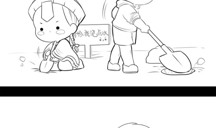 植树节 要爱护花草树木爱护小苗苗(1/2)-第34话