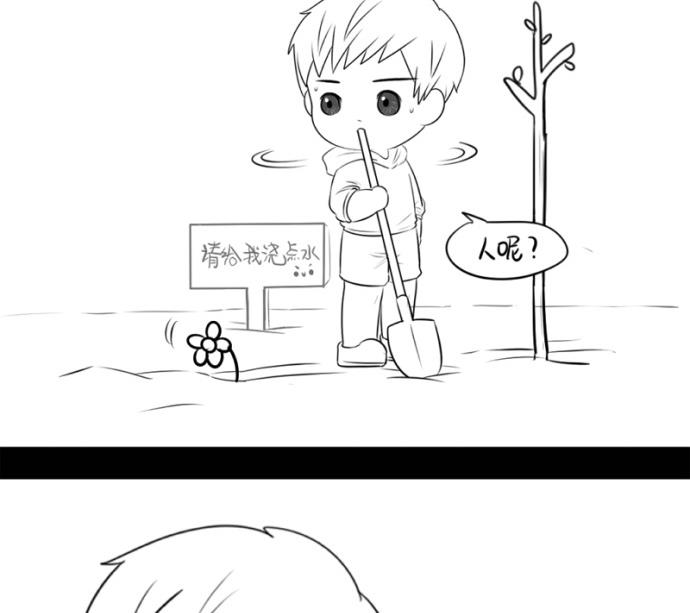 植树节 要爱护花草树木爱护小苗苗(1/2)-第34话