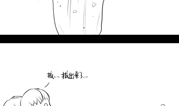 植树节 要爱护花草树木爱护小苗苗(1/2)-第34话