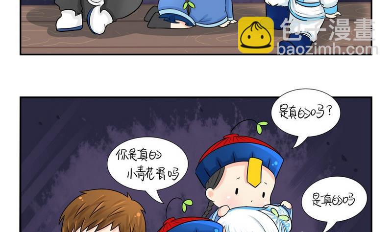 第5话(1/2)-第6话