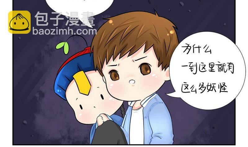 第5话(1/2)-第6话