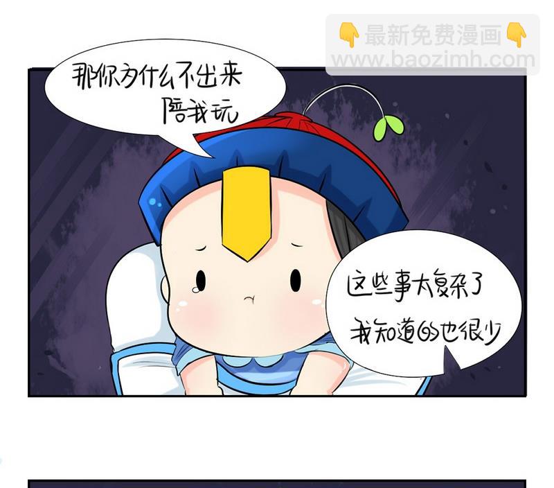 第5话(1/2)-第6话