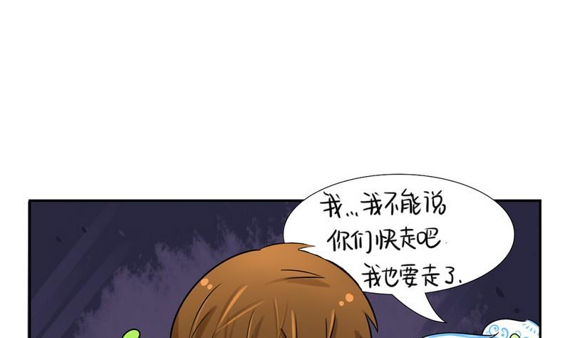 第5话(1/2)-第6话