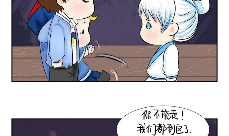 第5话(1/2)-第6话