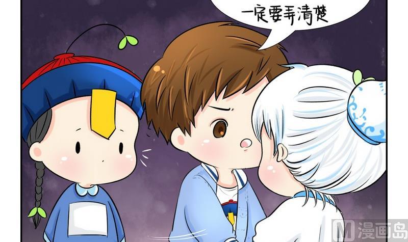 第5话(1/2)-第6话