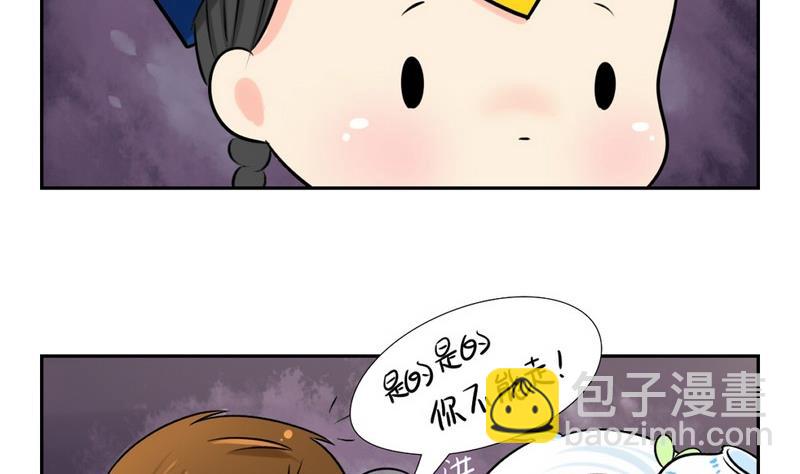 第5话(1/2)-第6话