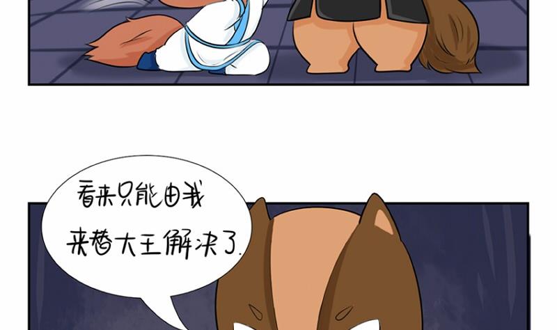 第5话(1/2)-第6话