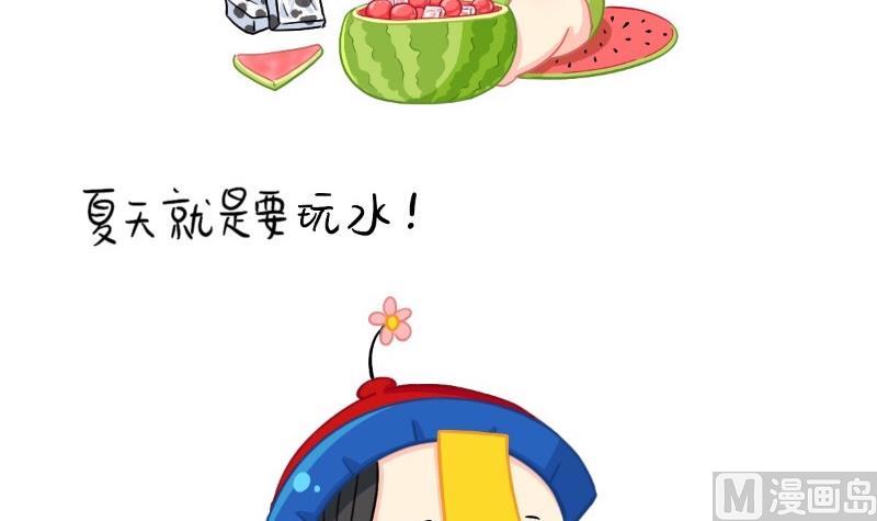 2019夏天小日常-第62话