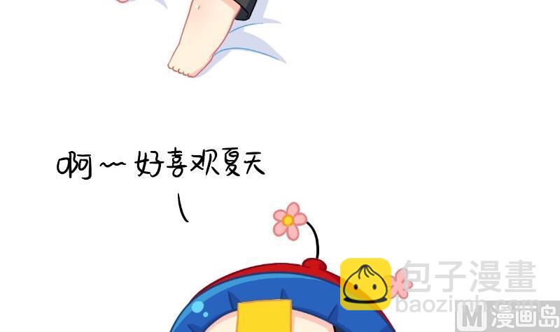 2019夏天小日常-第62话