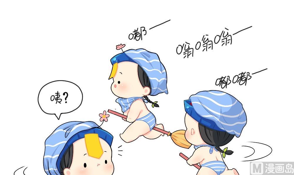 19年国庆 放假啦-第66话