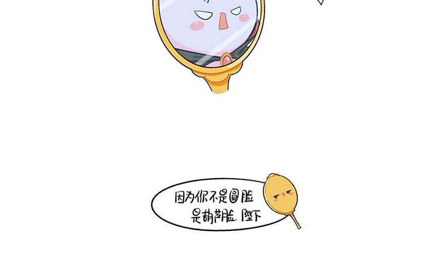 童话世界之白喝公主-第68话