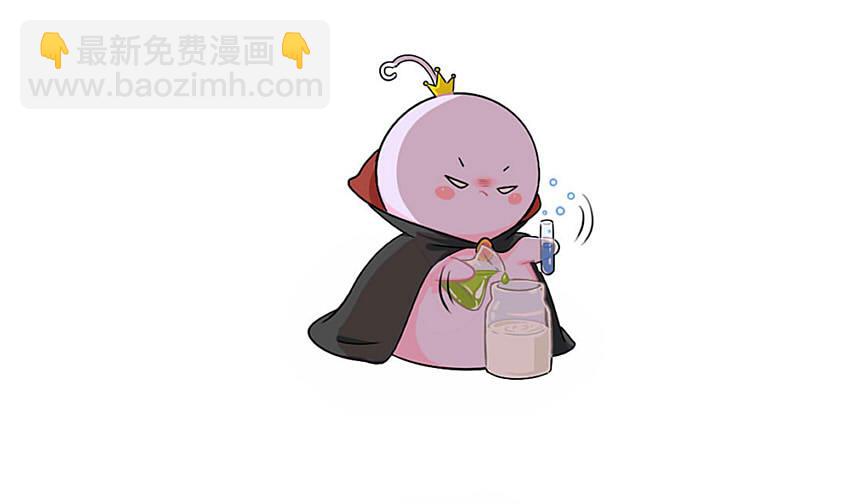 童话世界之白喝公主-第68话