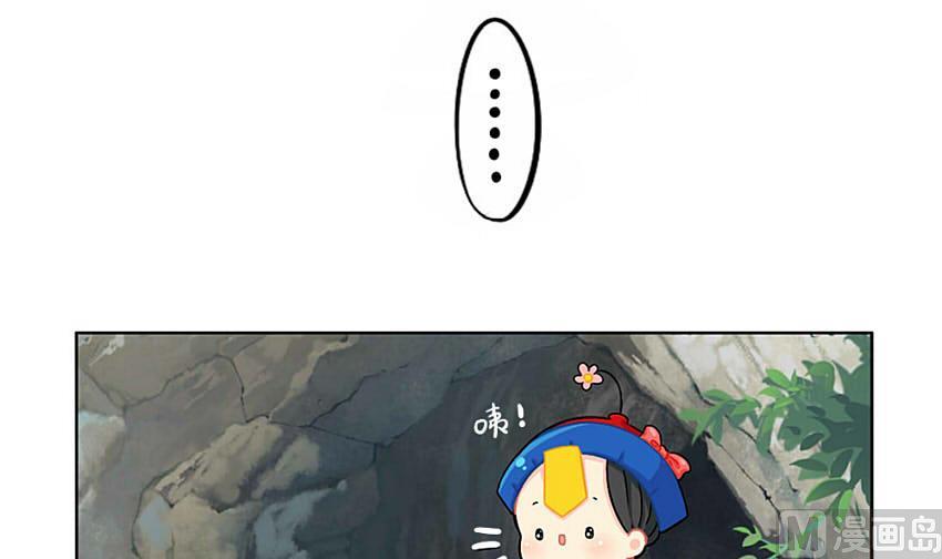 童话世界之白喝公主-第68话