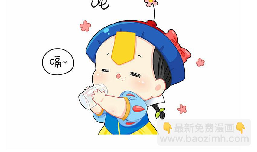 童话世界之白喝公主-第68话