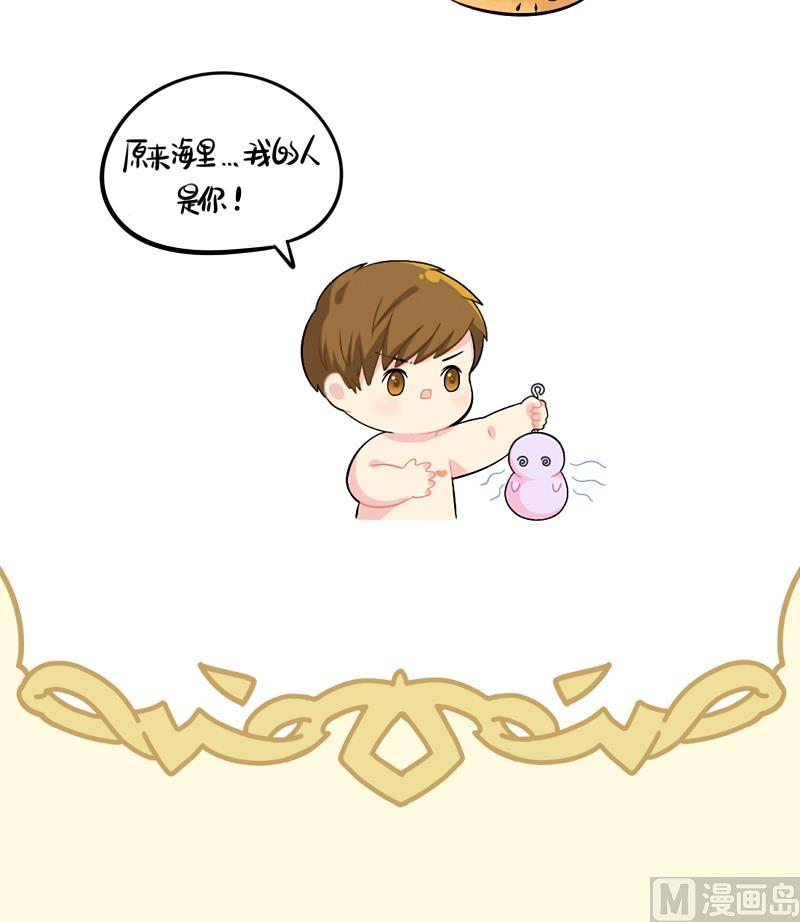 小姜丝童话世界之姜人鱼-第70话