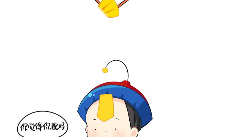 小姜丝童话世界之姜人鱼-第70话