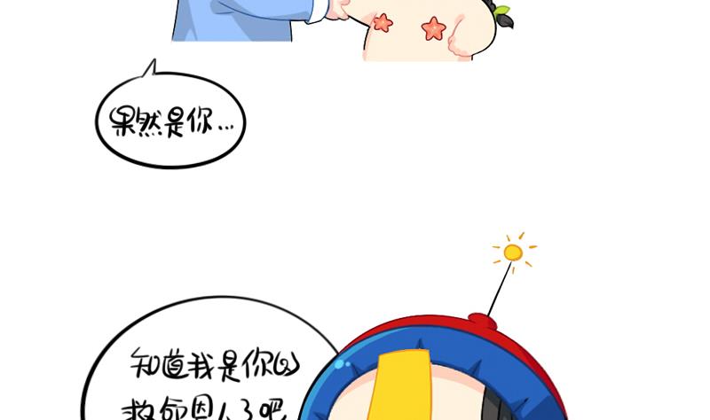 小姜丝童话世界之姜人鱼-第70话