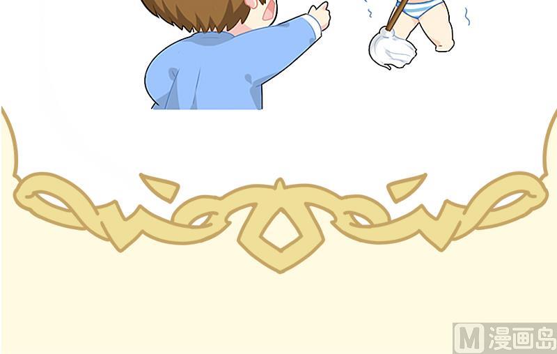 小姜丝童话世界之姜人鱼-第70话