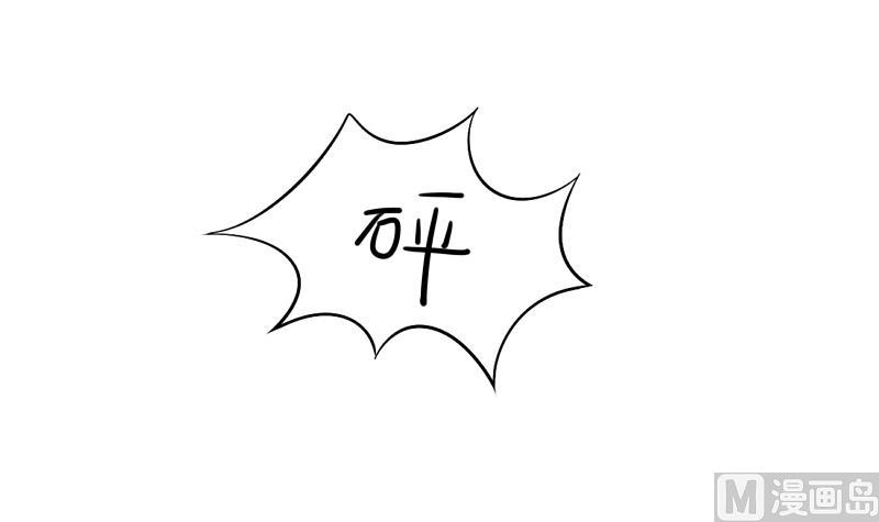 小姜丝童话世界之姜人鱼-第70话