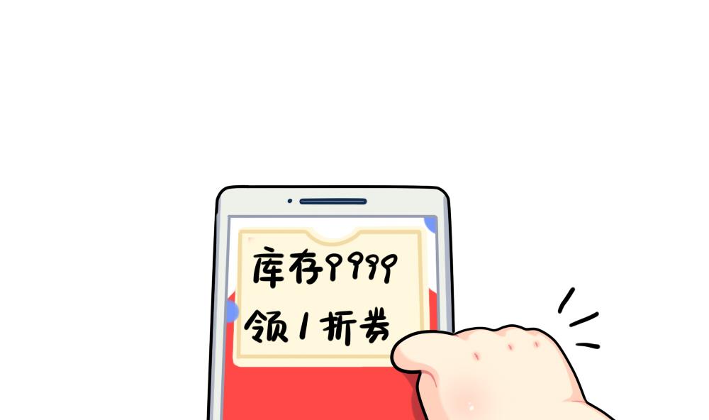 双十二！买买买-第72话