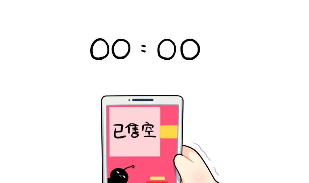 双十二！买买买-第72话