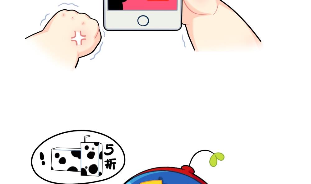 双十二！买买买-第72话