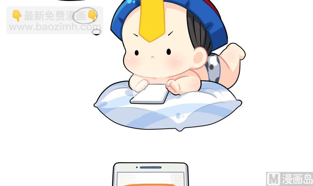 双十二！买买买-第72话