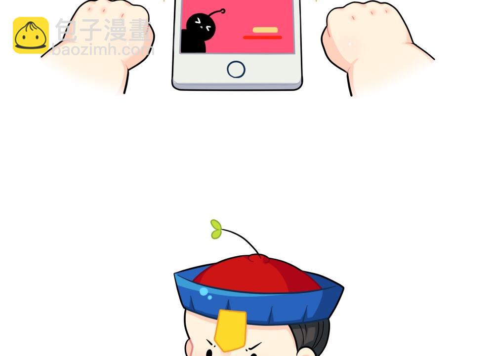 双十二！买买买-第72话