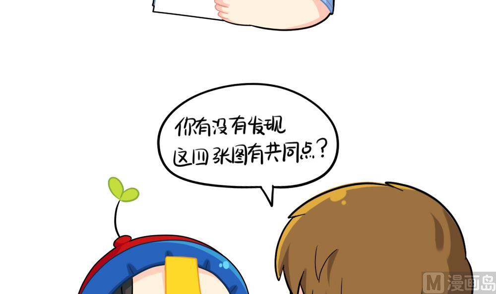 四季更迭，有人常伴身边-第78话