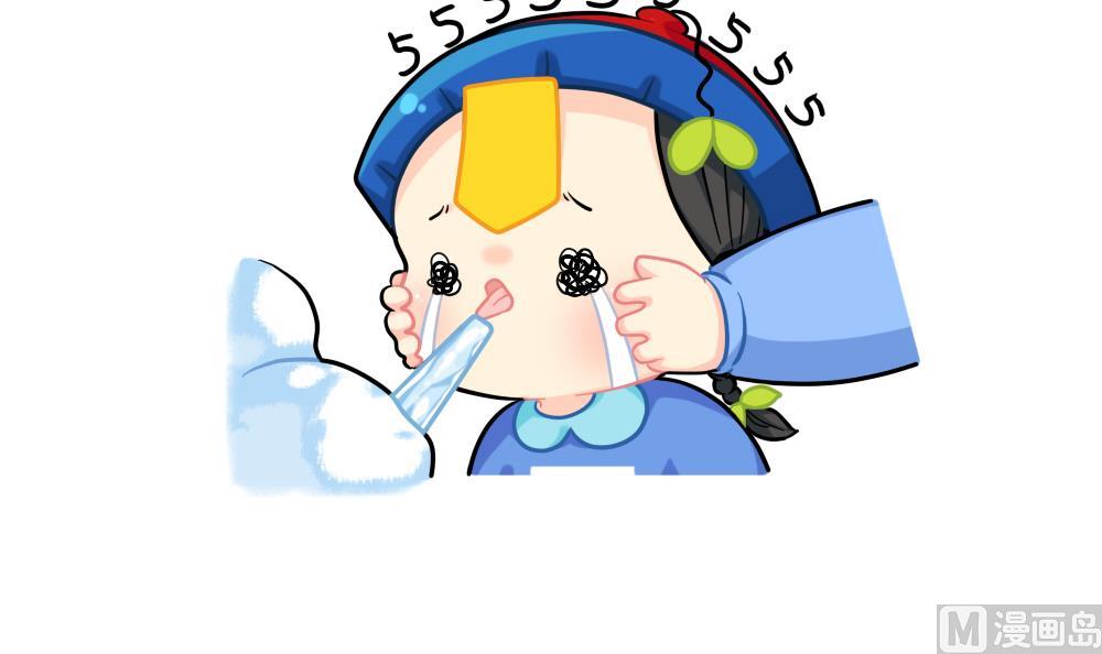 情人节快乐-第82话