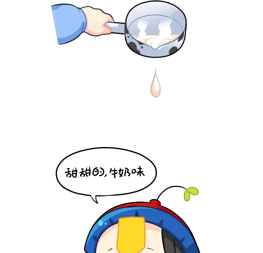 情人节快乐-第82话