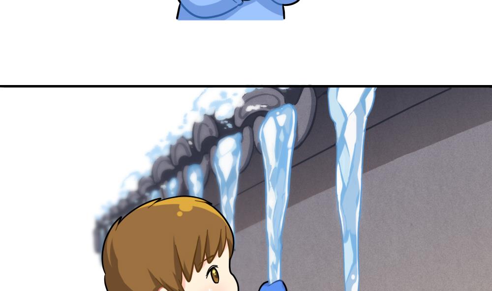 情人节快乐-第82话