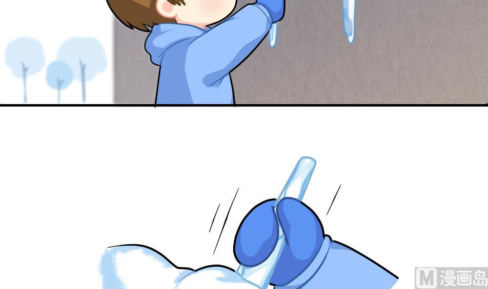 情人节快乐-第82话