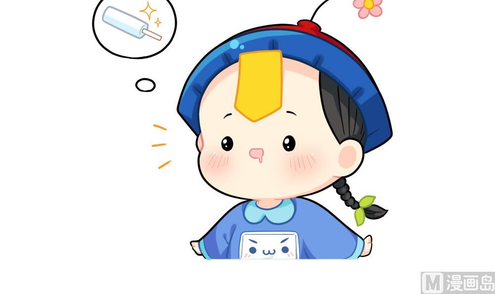 情人节快乐-第82话