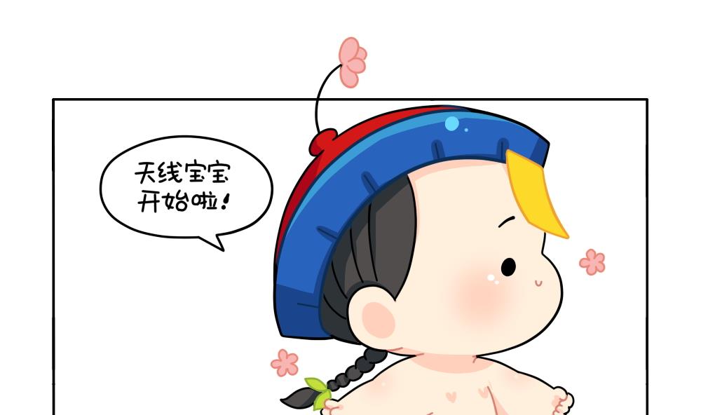 小姜丝直播-第94话