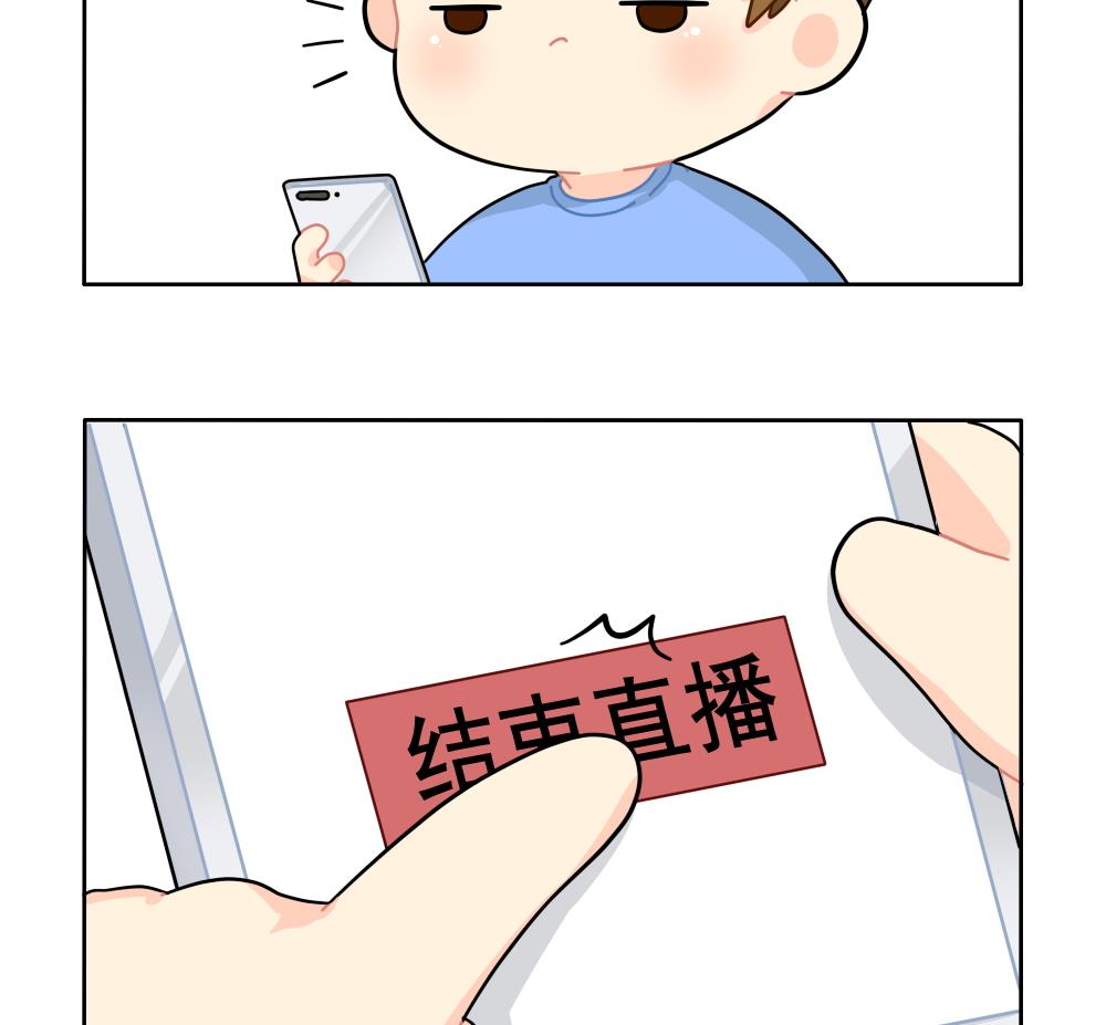 小姜丝直播-第94话