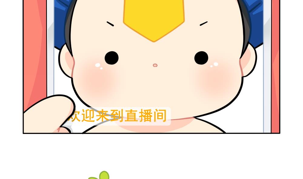 小姜丝直播-第94话