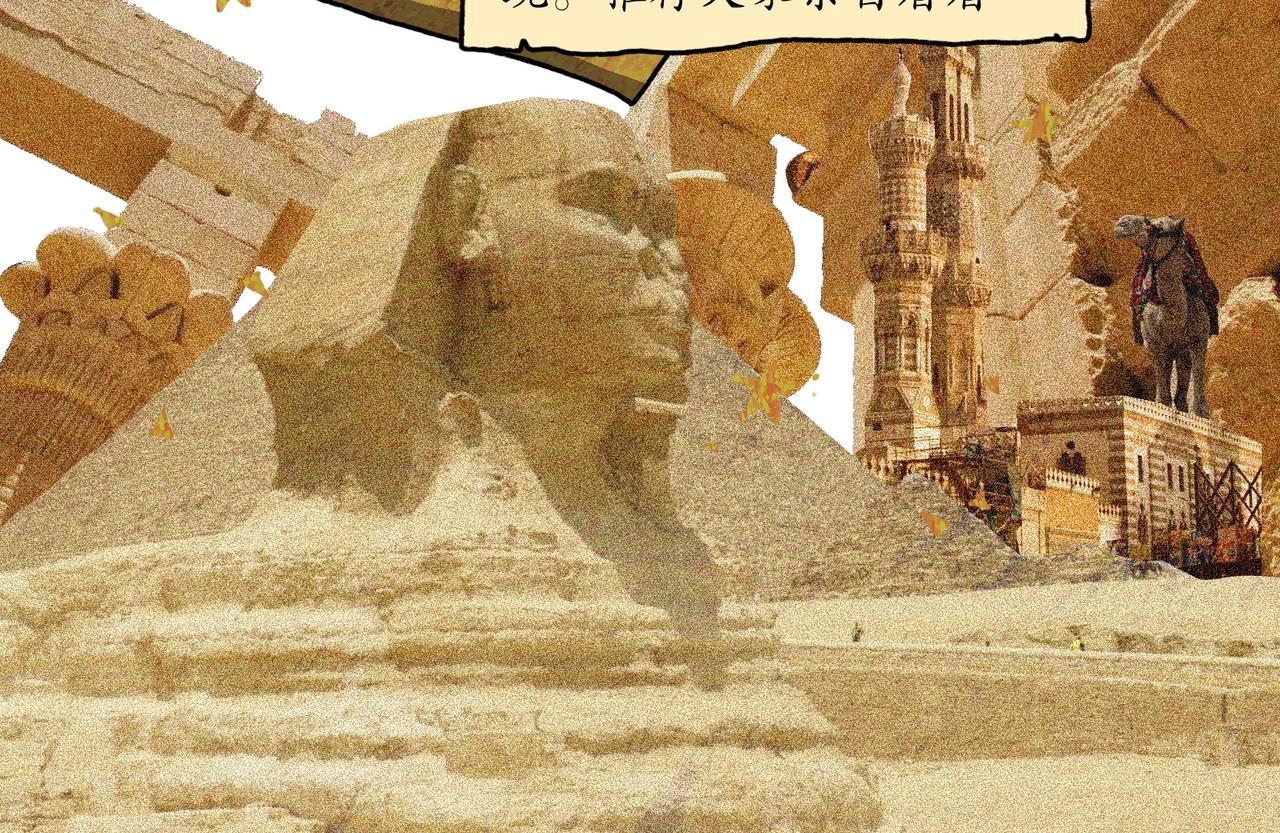 埃及遊記 - 謹以此遊記回顧一段美妙的旅程 - 6