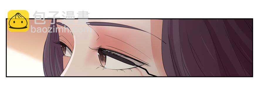 愛睏囚籠 - 01.天堂與深淵的距離（一）(1/2) - 6