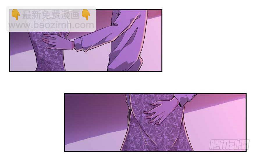 愛睏囚籠 - 01.天堂與深淵的距離（一）(1/2) - 1