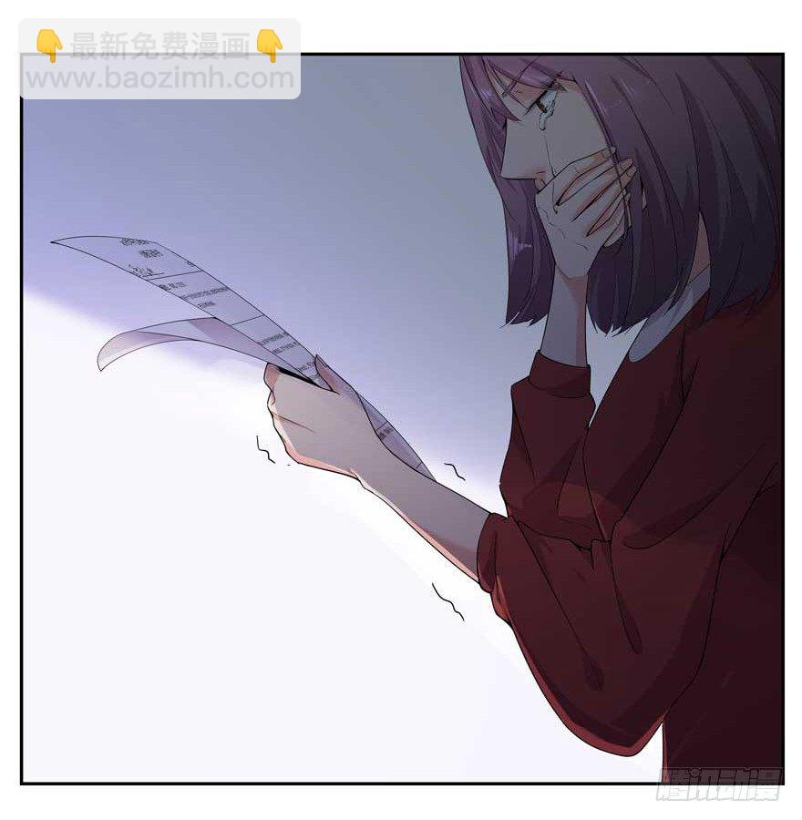 愛睏囚籠 - 01.天堂與深淵的距離（一）(1/2) - 3