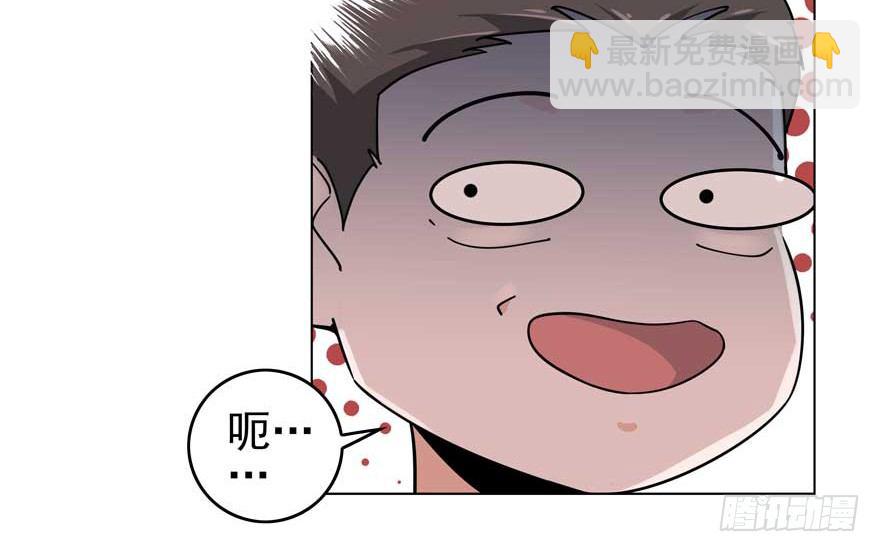 愛睏囚籠 - 01.天堂與深淵的距離（一）(1/2) - 7