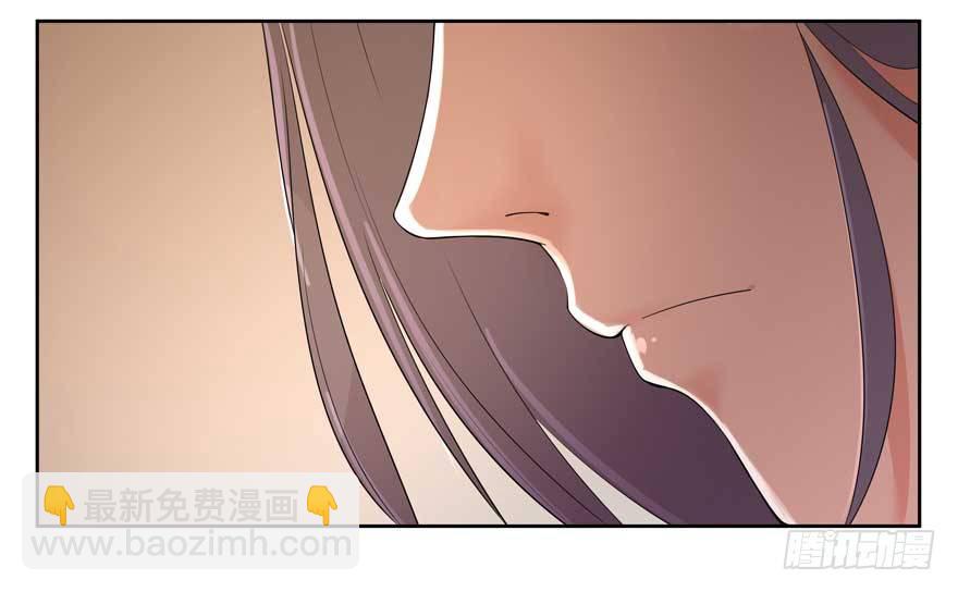 愛睏囚籠 - 01.天堂與深淵的距離（一）(1/2) - 3