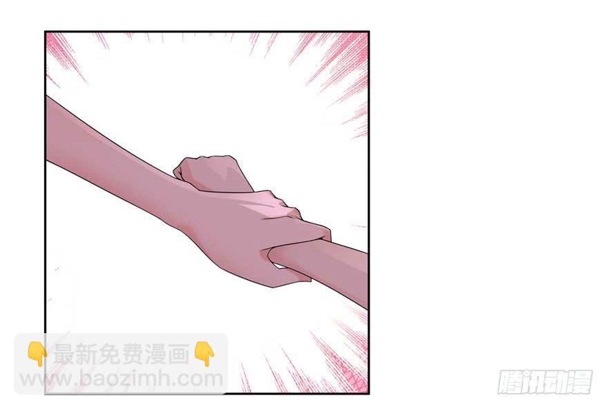 愛睏囚籠 - 01.天堂與深淵的距離（一）(1/2) - 8