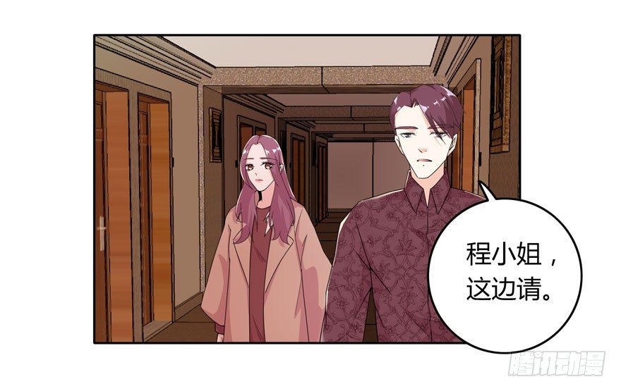 愛睏囚籠 - 11.姐姐的裙子 - 1